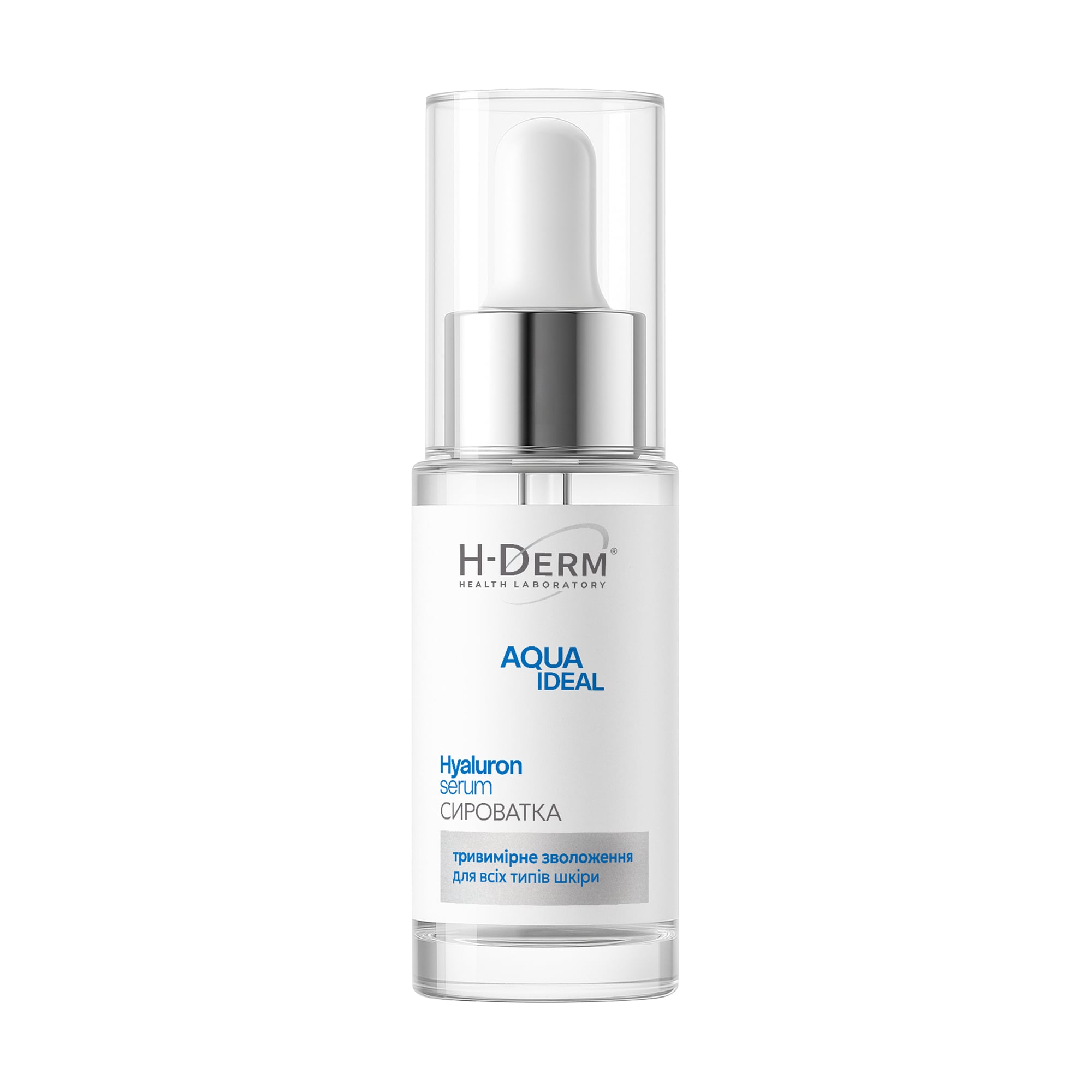 Сироватка для обличчя Health Derm Laboratory Aqua Ideal Hyaluron Serum для всіх типів шкіри, 30 мл